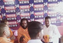 ठेकमा बाजार/ भारत न्यूज़ 24 ठेकमा ब्लॉक के वीडियो पीसी राम व दलित महामंडलेश्वर के द्वारा हुआ उद्घाटन