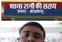 चुनावी रंजिश के साथ-साथ जमीनी विवाद को लेकर पूर्व प्रधान की गोली मारकर हत्या