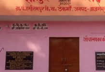 सार्वजनिक शौचालय को लेकर ग्रामीणों में आक्रोश