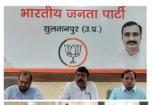 भाजपा मनाएगी धूमधाम से मेरा माटी मेरा देश अभियान