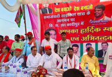 देश बचाओ देश बनाओ का संकल्प ले कर समाजवादी साइकिल यात्रा का हुआ आगमन