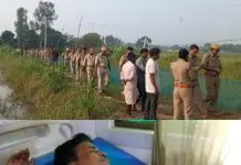 पोखरे की रखवाली कर रहे अधेड़ को बदमाशों ने मारी गोली, हालत गंभीर