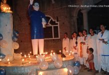 धम्म चक्र प्रवर्तन दिवस मनाया गया