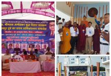 डॉ बाबा साहेब भीमराव अम्बेडकर बुद्ध विहार संस्थान का मनाया गया वार्षिकोत्सव
