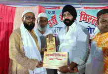 उर्स मेमारे मिल्लत में मौलाना आजाद गर्ल्स इण्टर कॉलेज के प्रबंधक को किया गया सम्मानित