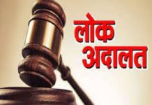 गाजीपुर में राष्ट्रीय लोक अदालत का आयोजन 9 मार्च 2024 को किया जाएगा