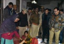 अग्यात हमलावर ने चाकू मारकर की महिला हत्या