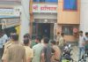Bardha: Woman died after delivery, police administration reached the spot