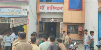 Bardha: Woman died after delivery, police administration reached the spot