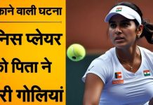 Father shot his daughter; Tennis player Radhika Yadav used to make reels on social media