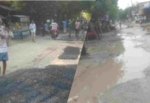 क़रीब दो माह पहले पी डब्लू डी से बना रोड  फिर हुआ गड्ढा युक्त