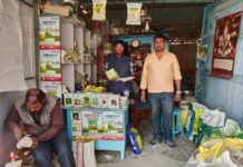 बीजों केन्द्रों पर छापेमारी कर 33 बीज के नमूने भरे गए