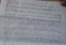 माहुल चौकी के पुलिस प्रशासन की बड़ी लापरवाही