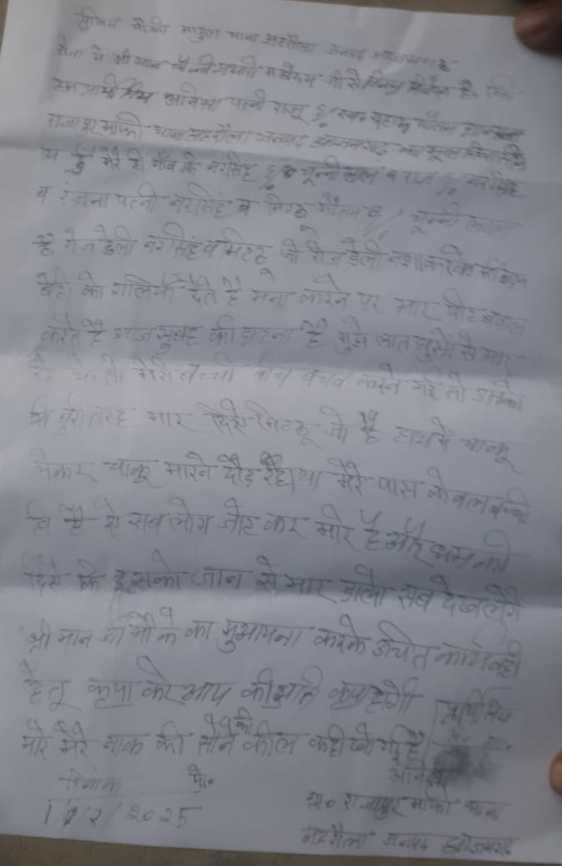 IMG_20251201_175557_471