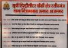 निजामाबाद पुलिस ने हिस्ट्रीशीटरों की सूची जारी की, 7 अपराधी चिह्नित