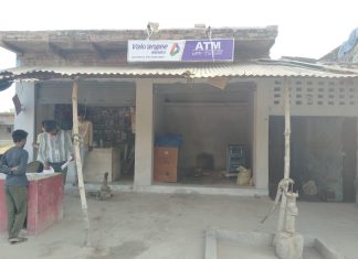 एटीएम मशीन लगाने को लेकर हुआ विवाद