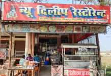 मिठाई ले जा रहे वैन को रोक कर लिया गया सैम्पल, चांदा में खाद्य विभाग की कार्रवाई पर उठ रहे सवाल ,जिस रेस्टोरेंट पर बैठकर कार्रवाई की गई उस पर विभाग मेहरबान क्यों