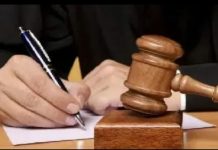 एलआईसी डकैतीकांड में आठ आरोपी दोषी करार,गए जेल