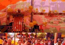 परिजात एकेडमी स्कूल का भव्य ऐनुअल डे समारोह हर्षोल्लास के साथ सम्पन्न