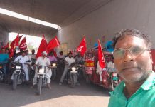 किसान-मजदूर जनसंघर्ष रैली के समर्थन में माकपा का जनसंपर्क अभियान ,निकाला प्रचार जत्था