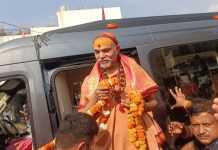 शंकराचार्य स्वामी अविमुक्तेश्वरानंद का चाँदा चौराहे पर हुआ भव्य स्वागत