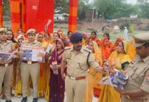 पुलिस अधीक्षक सुल्तानपुर के निर्देश मे साइबर क्राइम व महिला सशक्तिकरण को लेकर जागरूकता अभियान
