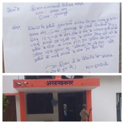 साढ़े चार वर्षीय नाबालिग लड़की का 15 वर्षीय लड़के ने किया बलात्कार