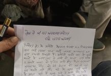पुत्र को ढूंढ रही मां ने पवई पुलिस से किया शिकायत 17 मई की रात सेराज को घर से उठा ले गई थी पुलिस
