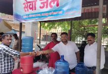 लू से राहत : नगर के डाकखाने के पास निःशुल्क प्याऊ का हुआ शुभारंभ