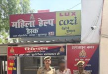 पाक्सो एक्ट के वांछित अभियुक्त को पुलिस ने किया गिरफ्तार