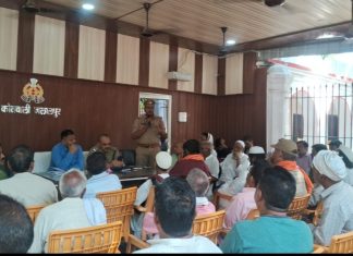 कोतवाली जलालपुर में ईद उल अजहा पर शांति व सौहार्द बनाए रखने को पीस कमेटी की बैठक संपन्न