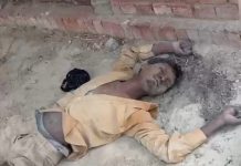 35 वर्षीय युवक की हुई संदिग्ध परिस्थितियों में मौत, एक दिन पहले से था गायब