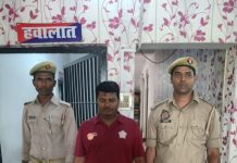 मदरसे के नाम पर फर्जी दस्तावेज के जारी सरकार सेअनुदान लेने वाला आरोपी गिरफ्तार