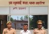 नाबालिग लड़की को बहला-फुसलाकर भगाने वाले अभियुक्त को पुलिस ने किया गिरफ्तार