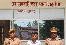 नाबालिग लड़की को बहला-फुसलाकर भगाने वाले अभियुक्त को पुलिस ने किया गिरफ्तार