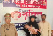 सुलह-समझौते से निपटे पारिवारिक विवाद ,महिला थाना की पहल से तीन परिवारों में लौटी खुशियां