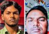 सड़क हादसे में में पिता पुत्र की मौत अज्ञात वाहन ने मारी टक्कर
