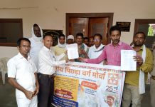 बामसेफ अपने सहयोगी संगठनों के साथ रैली प्रदर्शन करते हुए जिलाधिकारी को सौंपा ज्ञापन