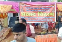 ज्येष्ठ माह मंगलवार के अवसर पर किया गया भंडारे का आयोजन