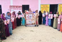बहू-बेटी सुरक्षा अभियान’ के तहत हंसवर में महिलाओं को किया गया जागरूक, हेल्पलाइन नंबरों व सरकारी योजनाओं की दी जानकारी