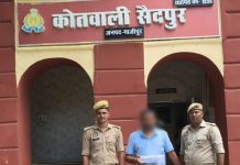 अभियुक्त को पिस्टल व कारतूस के साथ पुलिस ने किया गिरफ्तार
