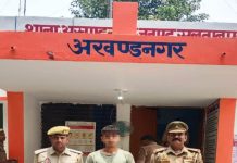 थाना अखण्डनगर पुलिस ने अवैध तमंचा व जिंदा कारतूस के साथ एक अभियुक्त को किया गिरफ्तार