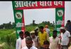 जिला पंचायत सदस्य व वन क्षेत्राधिकारी के द्वारा रोपे गए पौधे