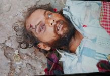 अज्ञात कारणों से हुई मौत, स्टेशन के पटरी पर पडी मिली लाश