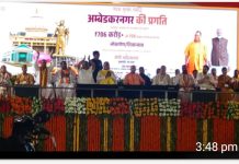अम्बेडकरनगर के गोविंद साहब के पावन धरती पर माननीय मुख्यमंत्री आदित्यनाथ योगी के हुआ आगमन