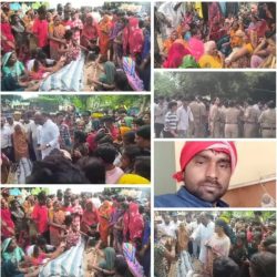 करंट से संविदा कर्मी की मौत के बाद बवाल, परिजनों ने प्रशासन को सौंपा 7 सूत्रीय मांग पत्र