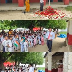 बी जे एस एस चिल्ड्रेन एकेडमी स्कूल में 15 अगस्त के शुभ अवसर पर 80वा स्वतंत्रता दिवस बड़े ही हर्षोल्लाह के साथ मनाया गया