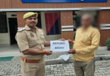 यू.पी.आई. फ्रॉड के शिकार अखिलेश सिंह यादव को वापस मिले 40 हजार रुपये