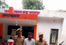 थाना अखण्डनगर पुलिस द्वारा सीएचसी अधीक्षक पर जानलेवा हमला करने वाले वांछित अभियुक्त को 06 घंटे के अन्दर गिरफ्तार कर घटना में प्रयुक्त सरिया बरामद