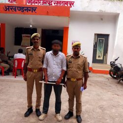 थाना अखण्डनगर पुलिस द्वारा सीएचसी अधीक्षक पर जानलेवा हमला करने वाले वांछित अभियुक्त को 06 घंटे के अन्दर गिरफ्तार कर घटना में प्रयुक्त सरिया बरामद